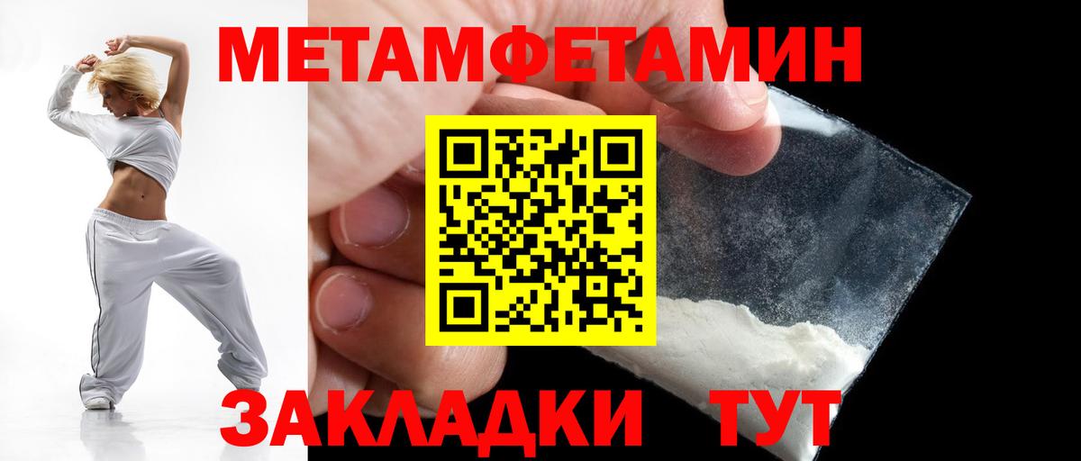 АМФ  Вход с VPN  Тулун  АМФЕТАМИН 98% 