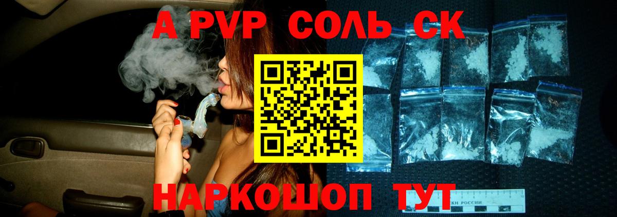 A PVP СК  Вход с VPN  Альфа ПВП СК  Тулун  А ПВП мука 