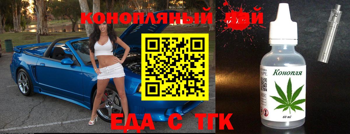 Тулун  Canna-Cookies марихуана  Вход с VPN 