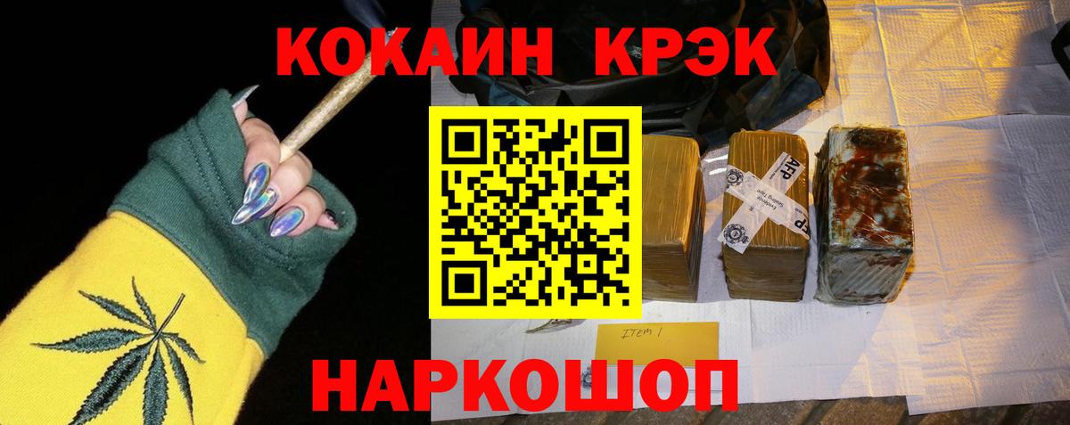 Кокаин Боливия Тулун