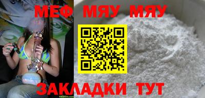 меф VHQ Лесосибирск