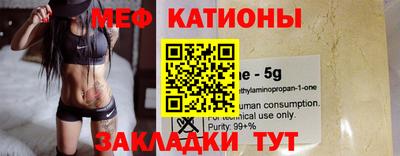 меф VHQ Лесосибирск