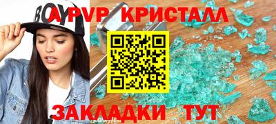 круглые Ликино-Дулёво