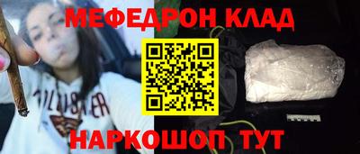 каннабис Ливны