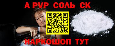 меф VHQ Лесосибирск