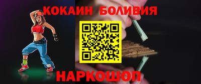 каннабис Ливны