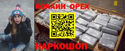 меф VHQ Лесосибирск