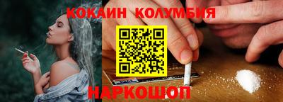 меф VHQ Лесосибирск