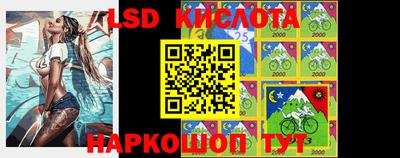 круглые Ликино-Дулёво