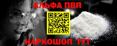 меф VHQ Лесосибирск