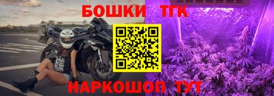 круглые Ликино-Дулёво