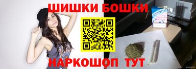 каннабис Ливны