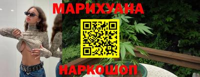 каннабис Ливны