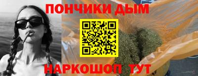 каннабис Ливны