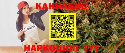 каннабис Ливны
