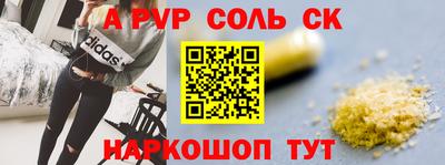 меф VHQ Лесосибирск