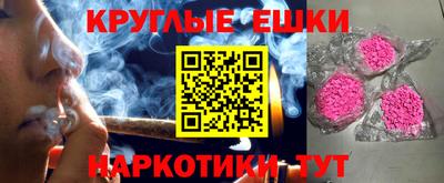 каннабис Ливны