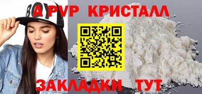 меф VHQ Лесосибирск