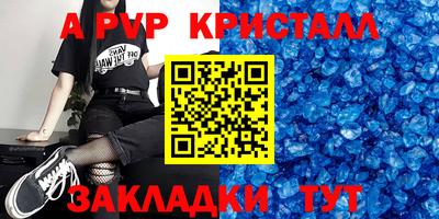 каннабис Ливны