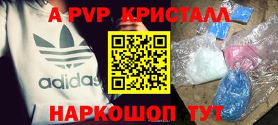 меф VHQ Лесосибирск
