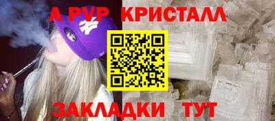 каннабис Ливны