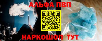 каннабис Ливны
