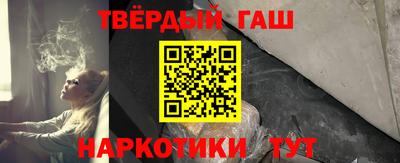 каннабис Ливны