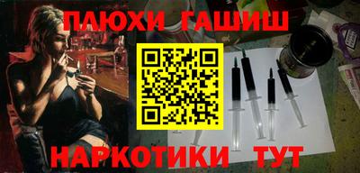 каннабис Ливны