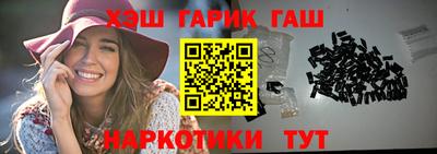 меф VHQ Лесосибирск