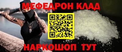 меф VHQ Лесосибирск