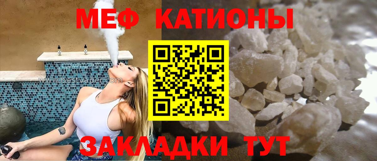 Мефедрон 4 MMC  МЕФ  Вход с VPN  Тулун  Меф mephedrone  Меф 