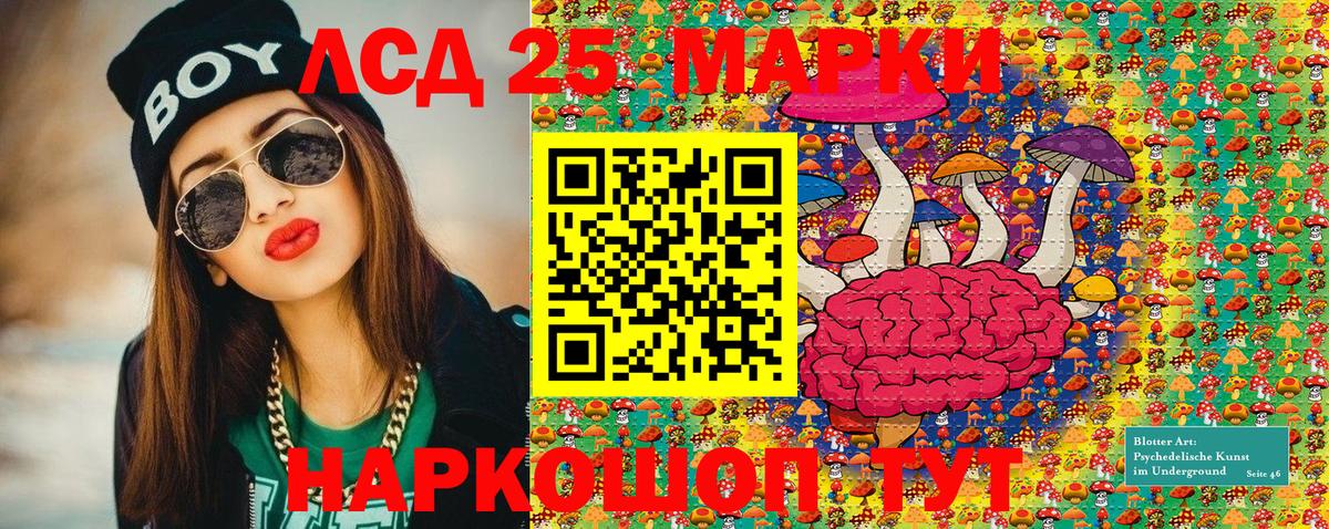 Наркотические марки 1,5мг  Наркотические марки 1,5мг  Тулун  Марки NBOMe  Вход с VPN 