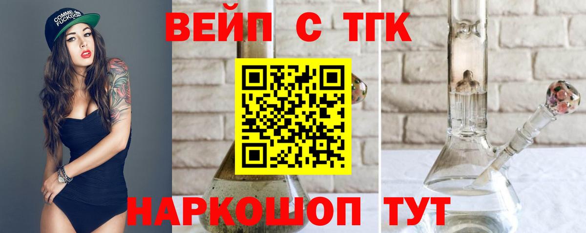 ТГК Wax Тулун