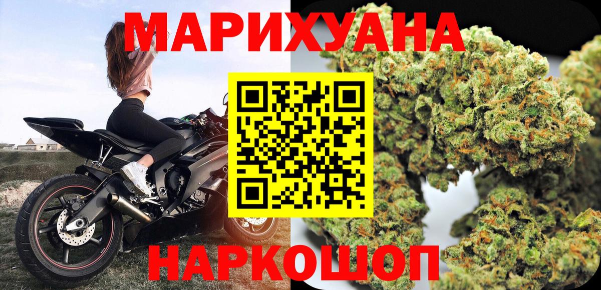 Марихуана сатива Тулун