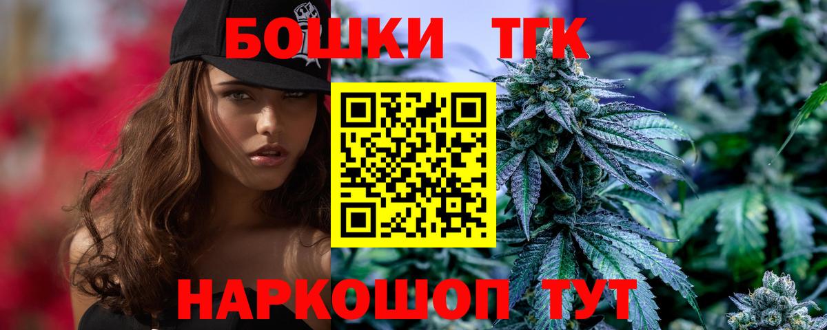 Бошки марихуана конопля  МАРИХУАНА конопля  Тулун  Вход с VPN  Канабис марихуана 